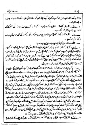 Presented by www.ziaraat.com

 