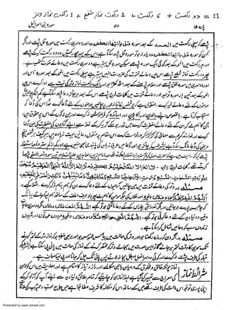 Presented by www.ziaraat.com

 