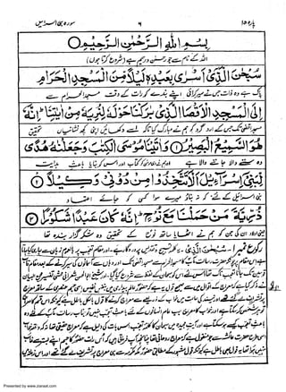 Presented by www.ziaraat.com

 