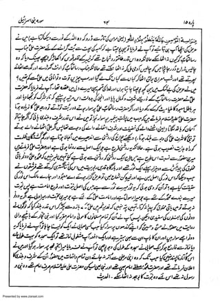 Presented by www.ziaraat.com

 