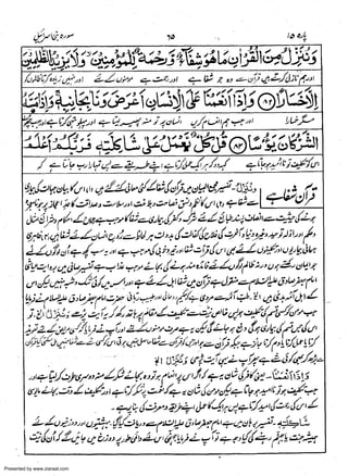 Presented by www.ziaraat.com

 