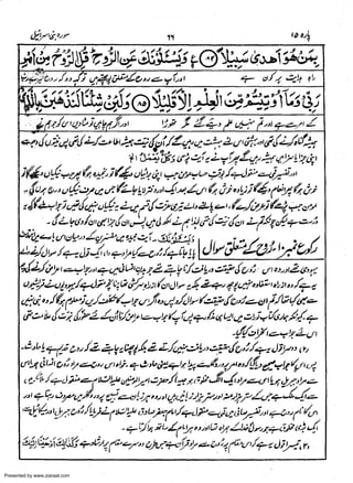 Presented by www.ziaraat.com

 