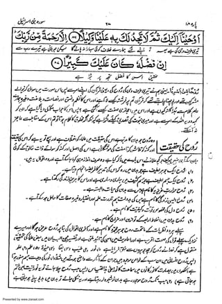 Presented by www.ziaraat.com

 