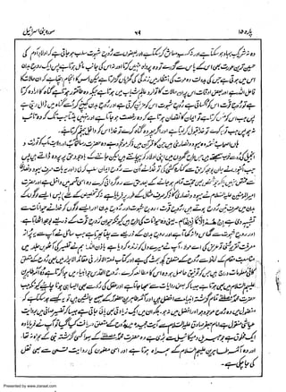 Presented by www.ziaraat.com

 