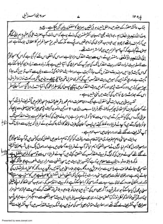 Presented by www.ziaraat.com

 