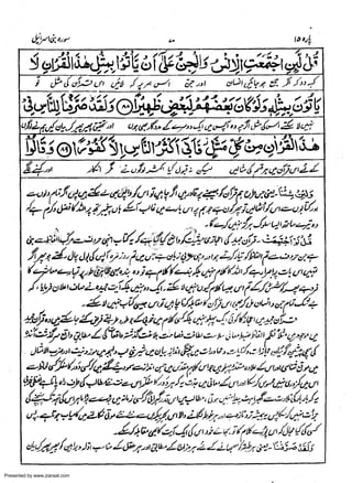 Presented by www.ziaraat.com

 