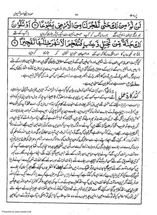 Presented by www.ziaraat.com

 