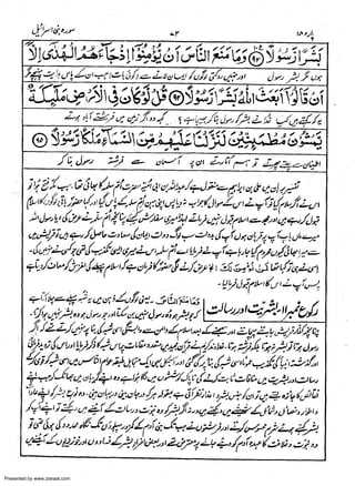 Presented by www.ziaraat.com

 