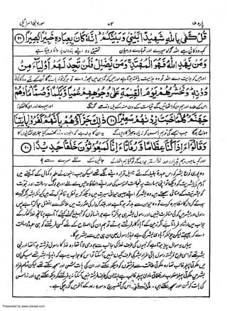 Presented by www.ziaraat.com

 