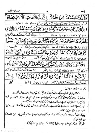 Presented by www.ziaraat.com

 