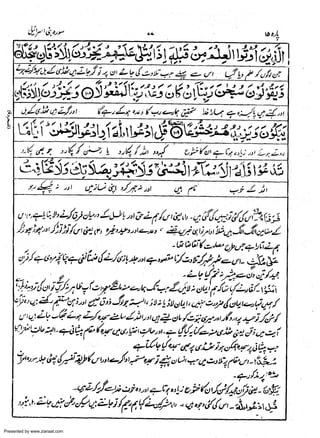 Presented by www.ziaraat.com

 