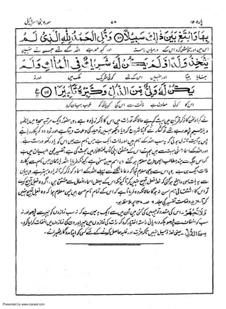 Presented by www.ziaraat.com

 