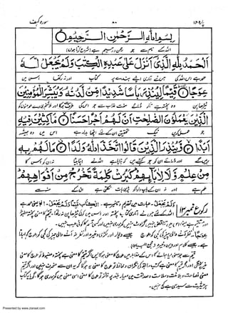 Presented by www.ziaraat.com

 