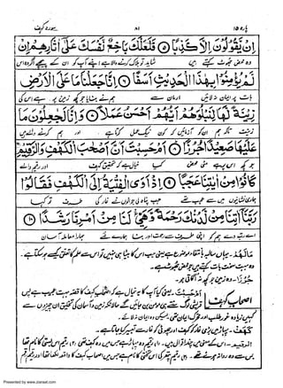 Presented by www.ziaraat.com

 