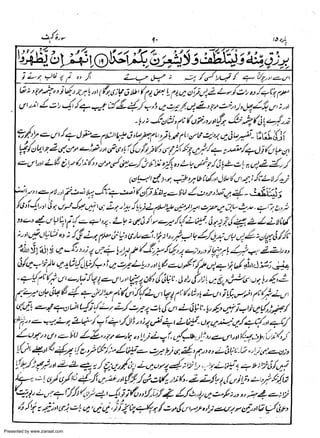 Presented by www.ziaraat.com

 