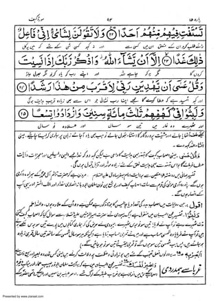 Presented by www.ziaraat.com

 