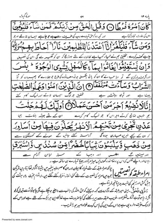 Presented by www.ziaraat.com

 