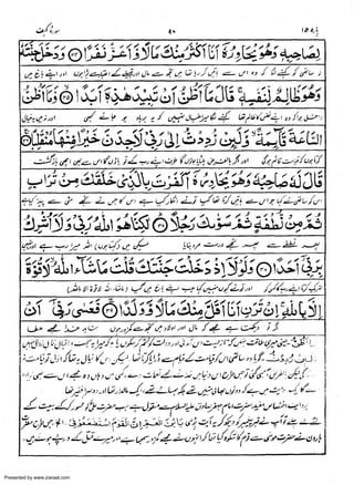 Presented by www.ziaraat.com

 