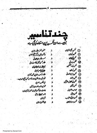 h

w
Sa ww
be .zi
el ara
-e a
-S t.c
ak om
in
a

n/";F/'?

et-l't'l^4' tt
)t.
- i*a:
b't/Y.lr/* x
' , €11{."il41, x
,rA4r ,
,/t'd'4A4* '
.4tfi,/r€rdth,trf t
-

tyi. i
ulieAutj{,

)t

tl

wl4latJun* t
'lYE'tt,
db),

'rtAtt

Presented by Ziaraat.Com

n

il

t

,i*St.@
o+i/ g

eNa

J'r/ @
P'n) O
. *i4.a

'MO'r/ @
pE@

il'W,f a

{r} @
,bM @
tvl @

*at*/ g |
u*o"l

,

@

 