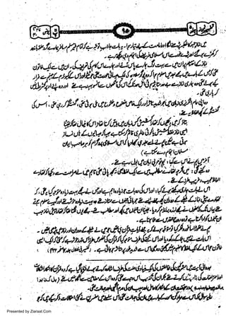 w
Sa ww
be .zi
el ara
-e a
-S t.c
ak om
in
a

I €t (zlr4 *1.4 L u/sr./ ( t,pt eLP fu '"t, {V'dg -'l+'7

J'* Wlv

6,U + -L

v^t,'t dLt 9y1)

V/'/,+qu,e'Wi

"&rAttg,r/q
ttuJ,,X)1

Presented by Ziaraat.Com

 