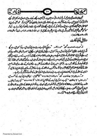 '/U,r6,

lai

u, U

|

^r&

t4,fi/r'

)'Sl

eir$b
{ oCor /+ tl$,try t c.f t//

"tf,o'-*-- it
tt/?A)VA^'1&4'4oi.UIcCota,to'ic/1tg,40,
r

.,t;- o,

w
Sa ww
be .zi
el ara
-e a
-S t.c
ak om
in
a

'*fu.
tiih,ii,ttiuLJi,/*r,i,,t"iaoi'lq'!,161Jry"'
qi-1id49l/icty'..e-,lt!.2*nt,AtS;F.l.ul!'6,1J't46t'

Uii,r,t4itlni+r*,r'J"lL,,i+rr/,.ultza

-++'./ul/,/*'4ytduq.jtut*r;l,r.'tdt{+tt'l'I'h/a1)
g) i/,ai 67"yai fuJr (' @',<D t, Y t, "*1" o$.t ) :tv t i.v
$!tac-!l " <ot--,.-* ou t4pLal6/lrt.LJl: ,!&V Vv 12'
ijh* r4.ubu aolrq 0"7 €a; "a I L*) ftil NLul ( 9/? ubt
+,*la.Vflr{'t-'oMl'f,c4o/.ld-+6/t/'q?Lfr /fdot6l
|

|

-,ln+"W$/,fut/t

Presented by Ziaraat.Com

 