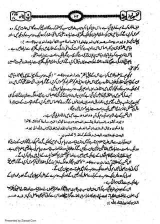 '-e,l

rfl t (qzf /-7a.$' -+ " ;'W "1,fu1,- &t ry|4 {t
,

l

w
Sa ww
be .zi
el ara
-e a
-S t.c
ak om
in
a

tcr.cfl(atgr;t4/2u-,/"r/{"f/V4r,'Wtd.+4bu}lbwot
. ct4li* ur
/f,,r op,'9ttcl:t4'/r1,/,6n
Cr{,tta4,rJt",1*cr?41{t+;v,tQ'y/+tl"r/.,fifiJunF.rlqr

ltu'Lo+"tL,/.f,l

vrfioy'/uitur+t1..".t

&ut

Lr.,fXLiV,-.,t

c.4

'6,tO/"Ls+,-'U.--4.(tt;z:,1),.Y<,1t,

. .,+r/g'u,tq,l:.brU Jlruta,L11} lrltV

oti o /{1t!,4e$./1;n
o

ere,.lb- L)l-g;

..rl

dl drvr:r'drr:+t.^.iJr,lh)b,,L'JlJrl er-ilt rJti,

-

Presented by Ziaraat.Com

o

'.;)

-At

erc4

-xl'K6'.i{+tlrrttL+

cl.ritl

 