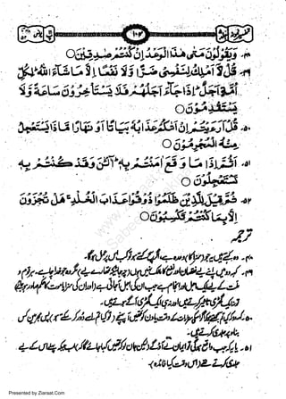 o'cixr.*.*Kbt3iiiituJ6'affri.n

$thr[,it:'9 t@

I5

H' e',j3.t3+:i1 & "t

ti'43t3 61j;11j!- $3 AU x' r;r

kafi

o6FtJ€+

+a

;.itL

t7w

ii tgv. llEjt:{ av:&i"i'$

.,.

o$i'i;iiIte':'-'s 1{t P- ;.fi;t'J i V ;t*i .u
w
Sa ww
be .zi
el ara
-e a
-S t.c
ak om
in
a

]+;liiv

r

o 6-itzits

'ci:i14Ui-Xi,A':G$3'i6Ituii$.9-j3",

oa#i;Kr+9t

.*,!+cUl

'E]

w{fostae/1, 7^
"/4,'f/.4tqai(+-tt*t".attttu 4d'+l,z+1 ./.n
.

pr,$l,zt!l6oblSc-4!V.U1!,or-a+f V1h"-(+Le,t
-qzaLt6/4qr,tu.tL/n+,9L1,r1

,/til.,fut"L/;'.tltl-|p,.rd/eutc'zooyi^lg.gU.r.

+adq&.q/tuil1ltuhg,A.;ti/fffr,.,,
6u{.s,ctt4L/&t
Presented by Ziaraat.Com

 