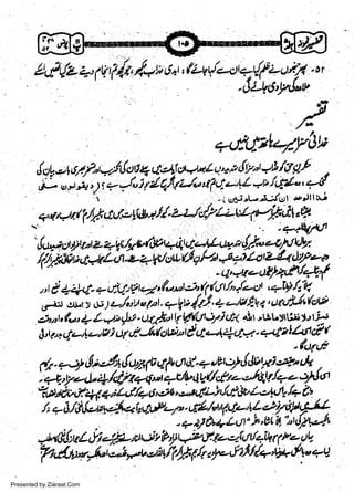 ,J

+<rttzLqY6l,t
,lskql6/.1t,-..AlctIQcte*fdvulq+'e,ly,rqt/ilsty'
-L-";
$ - -r" i cy'rtJ*'(i -'tL *r 18'
a,rJtliLi
1

i

w
Sa ww
be .zi
el ara
-e a
-S t.c
ak om
in
a

;;

-{

-i c;ei:L-,J-;Jqrt

qa4utf /2ittl*ltWl/.ztJ,/lLUep:ktfu,q
.+ &N
'"
',!u+'rrlrtt"tz+2t/x,at'Ur44rr1.."6*r6;.*-tFq
71i6,wr,t*tinL+U+loaty'oP't+ritoe^1'+,y7't"

nti+i+t{-r,'atvv4u,ielliti;fff}'f,'fr
s.r,r {rl.r ) rs I z-/'rbt "7r1. q-yV ft/' 1 -W ll
tft?l;7id4

z.'

tt*t!-fu

ftiti

.ir,l.it vrf',irJ t.i,iu't,h,' 1 L,*l;'14 - uxrt'U
t
! 4a q,-1,-,a t,L,l lto0.ti C rt -'r*.*. nt z
!

j !

(,r.+s/,J;.-4;du,a1t'AluAA!-Tu1toS{r!u.pt,-4"t4,

.7r.'yal.QI{/tqgntc-ttbQl6fi tto,zlfit{c-,2-rt$6l
oa&all46
+;Li/+l'ct0^2,,1{tLhi.8!'Le'r!, {+ d,r., -

vLitq*ptotle*'Uij.'-.ru,+uVJ9U
,tr*i-t *,u -r+ftfiy'r, 1.*,h) //+'W& +Q
"
Presented by Ziaraat.Com

 