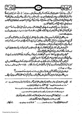 ft'q*zt'iit,,t',

watwt-W:&Ftlu/+
ti/r,,iuuir

e)qL

ftirtrzl,"lql

-iV/'y"

{/sro/j,

-(et'ilriL"i,L

,-"...d"afzr,lntA!)r/i4i1o/ei/ep.ilil/QtP-l,
ot"tt.,lpititttQ/Jut,lt1/AVa,tifZ,ht,trtluPlllr.4.rt
+rJ4tile u t u:! cfi 4 lb {i'a,Jiq,f

w
Sa ww
be .zi
el ara
-e a
-S t.c
ak om
in
a

-

,4l,t.t'V"/qt/"5.&t*,oay'7ut*r/,/,9ratl,ty'.;'*{/

; ' ' L. L)"tY
'&d/lrt'!l/''-'tui(L"'t'4
fi +L,:-rtLtihtLu d.n-if
tl'.,.u;' v.(dp, za ),j!
z.

q {,-'t,/s4J)aJ r.. al ae,

{@a

,gl,-t'/,fu4,JtlaU-ti/"r/-ctu+/zril'f.4"+:tlt4tr
+n'- -lVvot ft "liS - 4L/" /- h M4l d+,9-t"flA/tl Zyf
-<t",l'l".'ig]w

!, -nu,L,ryt tw q tJ6* u /ii, //"' 11',Ei, i

"

)

-fuh+,AWlu/!.-t*,*Lal*/,/,ry,turtuP-7'

,tt.a-,;2tz,+i!/tlk+'f<sSp,'rW++a-e{d!lP.({zJ
4-qfu-'r{"'? Ldp4 "r,.Jr-d+s-lir. "
'irr ,r..rJ ri {ri: sPe.'r .litrl,j./lit {rrt 6lr .rls.rjLre I F:r t.rl
- drr-*..I.j..drr8-rtiL€lJiJr.it oY I rtit-!-l
Jnrtt& -S,ll "af t uU. er' I o4ct4:d h4, N
,

.q+h{&tfL/l'W,i-l,ne+4

<l4St
Presented by Ziaraat.Com

--e:.

.q ata,4rlLtz " -.-...,W+riw"!+{&,hVeUJr

 
