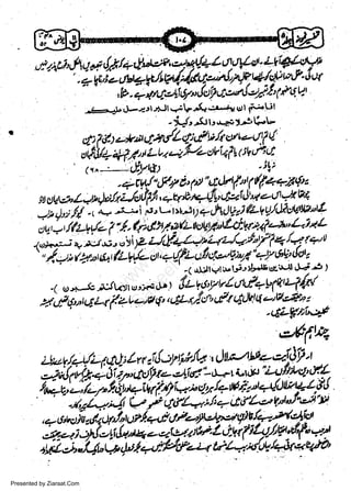t)!/tCtlA

.*ltut+dbQl+/LVt4r4f q;2:At/7{+1Y|{:u
,Ft. + g.ttt zLl 6/'t JU r.t 2tt'l sy.J 4 fit Ul

-€:a! r)-zrl.*Jf .'--r(.*'r";" stt i Ut
; j--l' .S.ttr.r*; t-3 $(
& /,h L*,it qA/L ct;&t'6 a* e ctt f
oUlU+ 4f. /,' t L L'a u2.H+ ct?ia f | 0l cf' tl
' c'^ ' A-YuIt
'i!t

t

-

q

c

il' 1f4 C' pt "

1S

alr fl t 1 f/+ qV tts t

w
Sa ww
be .zi
el ara
-e a
-S t.c
ak om
in
a

aVv,L,SlnltiJotlT/t, +V te+{. I' clc'c1 J' * z-tl 4t V4
-s.-.-i ns,t - r,r;y qthdtii lLtV/Ad4w,tL
J'Ju7l
i'J

t

-,'i
t/,t(iuouf.l tdb.{44-)'' L'J4L
-,,,/(Lu,/o 7'.L *afi
"tv,
;";- * L ;' "'rl p zlf. 4z4t qy'-- l"y 4 /4 r +'
',,

/,t,

(pr' rt, lzv,rLctt, +/fi-utrc,uU:"5,'-tz

-( o,r-& ;.Jtrvt ivrj,+rdr )

:( *tJtrr'l!''tir

u

7

r=

?U::Pt
i!t'Ja'rL''I da;

. ).

'3

(lVy'frt(oL/+b(ilw

z'E$"t4a1iL,-,vq,,cit-,t/i',UtrtUq-.:;fr;:,rrrs

e$lt4
i);,zr/u,/;-tq)-;Lwri,!;rf,?lQJtiJtLt+i$r'1.,
-.J';lrriz;iia".-cJ!Fpolig"-,J.--rLr&"Lu/tl'ct:0/l
TnJ)J7lr"li:"'iaw74l-".,;,"lylqgt:.',tal1w91g,1
'' .,1, n,'q4 V f q,f/,-1 /' ? d dLe-' uy' "/"i'tl

,"-avejg;,lau/Nllq.c.F-,W!r4-44y'

,.e-pei,:hi-!{u++,s-t.:'tzfi r'L'Jv.r(ff4.1?'tt'(^-'.r'

t*Z.t'"4u44'4+,l9tf-t-rtrL+ith/+tlrepy'o'
Presented by Ziaraat.Com

 