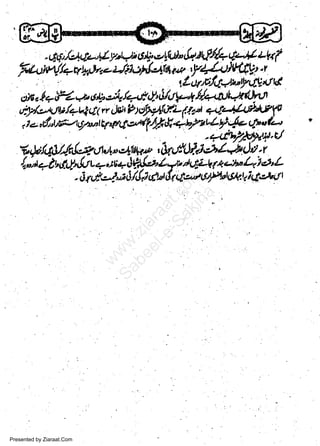 .qr./4tgd4tLy,t+brs*,-!1,t"'!''.a!/{+4'"{tla(
f+tUn/./+vL*r-Udo$'.+rqw.,f{+lrltfi t.r
&qfr11+Y'tydl*'ut
otsrl+Yo+"6*.,d't/./.t.y.'Ud/-+il4Athlril4t,
ufi,-v+,ni/+tlQ1rrsWl>1ok*Ll,/'L(tpr+q.4r.E'A.Ft4

,s-od,t'rPruln'rtv,'tvq.*4t$4+Pr'Ll'ie-qr'(,-,
-+'dh?*vll.c/
-t",)ry/"tJ//l,l*.(n"L,,,4lil{.trr'0rl.f,)}.rWt*y.dl-r

li+t'ntU.'rlou.-,tr;+,jP.,'l*l-7b.44Llt44blnia,L

Presented by Ziaraat.Com

&

*,i-

;,J/,,lrl dW d+ clanJ't4tt5hr, (t ptqt

w
Sa ww
be .zi
el ara
-e a
-S t.c
ak om
in
a

.

I

 