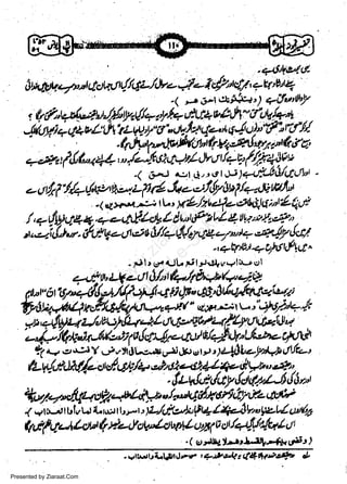 $hlgkt4wt$ataltt/./t1i-'l&al...-1,p"rc57'2Ua,U"4
-( -' o-r *i'!a' ) qCluilb/

:b/"u14':lt',/y'.,Wt{+"y1p'lSav'/:t*ur1*&*
,/M.ty.ir-cftuL,h't-W+'v"ql+q.-'+q4i"'FXt*,1/{
'(7fiy,r1"a)v%Utt'tft Q':A)u1lptQfg.'

+*e/,16,a1t',,,/o.,1fu)q4/,,bcl/7c"'(/7.,4!w
-( (3J 4rl g' ',s Si S<--cfu&fctJbr
y'/q(vu.,-ltprl'&aaLfu6u71"-.uM,,'
-,,tt/fi
.
It y'L/Zt'Qa-dl'4ts1Zrr'LQgr

w
Sa ww
be .zi
el ara
-e a
-S t.c
ak om
in
a

t

-(€f)+rlij '
/' + {tY q+ + +o ctEL,* L d "t,Ft LL (
.

t

t

ga*tt,&.,

.

nr,.-.i,{,1*.d,lt4oa1t'ltU/+Wzf g+u7:u'tq':c.,iyJcl/
-'aQrli.taOftflfLl^

'6t

'u'b,
{iu L *tv o"ybr-*r,l.l,}*,'w'j4Aba-y*y cn/r-'
tVtl.'PJfuflt*ctul,Ar'+*'bo2.e&.&,t;*d?u&,,,.

*V.,zr"tlpvh-:w,ip"/"*.gduoil,iyt-,ltrtJt
i *rl^-trr'ti"l i,-ri,*" lz-/1.*ln'tn+ / l*ii,"rr:zL/ u"t6r,
Qdf.lrJltt i( Eo|ob,&uptlut# ct l+il'4fu/t
.(

.
Presented by Ziaraat.Com

vliAdlrll.lrf

arr.tlrf

Lrr.L.l{r'.Glr g,ii: )

Jte |+),P'l

t at+

 