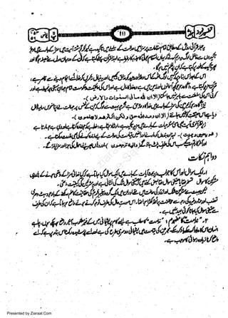 lvtt-"EY.ta
n*,

,-:"

t|JpJ,,tt'*ul

'.&,,rlict/+{',}4fu

t+.7ic-z.a1lrJfi
/2h)u.l6U/^r'"ttttVh.fi,t'Qo.&Aa.

,,ii4i,dirn-,ir41fu b+lL4-'?'1./itu),/1fr 4f,f ,
Uruunp*rln,tICit;;'J+;rr'1gti.l/y&Y'h'&
.( te

.rs),rrti

w
Sa ww
be .zi
el ara
-e a
-S t.c
ak om
in
a

+vtt*q:*y'ty!/,

eS.r,3-ri't*T

srl)lt

)'lVt"i/An+t'

*.lttdi*ttfl:

-(wte])

:L.ffiil;T;'-*Jui'vi,'j.la)4lrtru

e0(bt

*'**i'lib:ntil57fri;Y'#W;*,/,
6r4's'6/.5't'.7v{7ryJy'Ccttzqt*&tr-OEP..'4Pl
'e/&' f+ir1i dt' U i-bi o^|,*,unt'.Wfi4fr o P A,'b,t'l

'+d+6/ru'-(Y3?'o

4++ 1+ d"tfrteslA d tfu{+ +'-b ft"t;
-iii*W,Ftu+1iit"og,"r-^t,fu

(f fu

")Lt*tru'r'w
"r

.++d6n*{dr

Presented by Ziaraat.Com

 