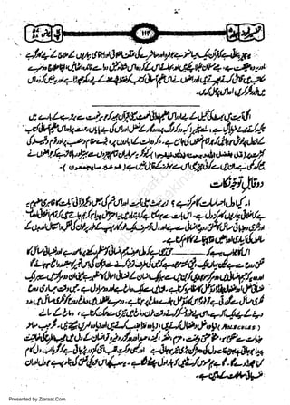 ./'(+Lavtutttlew6*+*Lhryt-tV4{d+&*,
,-r.nO*q xlh'it; e,-t",/.,94r" /fu tt-l*rtEcit'1,

+,:f. o yt
O ; b',,u_ttf
!Ls4t/.y'dt(,' fi,nz A,t CZ1i./,itt *
u16r1Ut4/l,rh.t

4z-'1/+, taa,JSlf
4.,kf.o4"',rit+(i",ft'(iJtt"1:r*4'*fu
4*T.O-Ust'9454lr-lbtrf,Lttu4Jthat:1Ht7tr.$ZtLlaU

{Et f'l4't4 v4, 4 ut|tl,)il.

uil4

UluFftItJV,Jhlit
i-At/.-,*+rhat7tL..+f z//<t*;.';r,,.ittt*i'.t'r't.lt,lqtd
-( c4rv
lal*,1.e/z*a1dXJ/-cta*,ilA
"t',r
O

w
Sa ww
be .zi
el ara
-e a
-S t.c
ak om
in
a

+

ti,ih$clntlfel"t,'-.1,9,:",4;t+y'f

44U,J'(t

fi+rt4lsrulitf e-,rao$6/+sl,l',gt4q.-ttd

-.lr,orfly"a,lrr*flttagto7'.1k-r1bt/,t8'p/7'(M",1
Ot'Lqcltf.od't"l+Lb.4.-{t4.+f/t$4y:"ttew;tf At
. ct J@/t t t" 6.P-t'. +Vi,u 4 Ufi(lrilI+A r/-,jrrtl
"
LtLbb,+r/':,ie6ltLr'xtleaa-//.l,llrot.1f ,-!qlq"

1 t Lt 1 q/r,!.of tlJ*b; "!t, qrJtWt oy ubl, * L" )
q&l$c A L&i U',/"P, J /' t' a.' t'P, r &.- e.L+
,v

.

(J'r,!l/"-A.r.44lLJ/r./i+&tAttd)"&1,'W+8Vil*

ctad*+t*{ilttJt{-1'.r-01d"'lfttL/uti+Llu'E{
.+c|tJ,'r*rp,
Presented by Ziaraat.Com

 