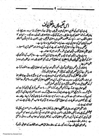 t
.

;i7 ,'i
rWLHL(1
,

t

-Lfi,+ e7 z/1vt /q i69,,4 !,4{1vt 04,/ tit64
( cttl | -. -'! e udcl..,l,4z,
4dtf,tt..A4 0!d!/'t/,JlJLt

L4t't.uylf/ Uvt auPoVz1i. ttt qIJ6n
.q
lt v !, (c)/ o' l; a-, l: {p't /t/ ctEi'v f
t Et s1jsi4' 7, cU 4n +./,:) * { 1v is A9, S.
I

'6P4It

10

u.

1

t

.?:rty(ttilft,}C+tcfqfilntl;
t,, *,*, i/ct] d v n,*
4 t d,!i] 4v.t/,
"fr ,/A'[ 41
pt sd c/ra d d, ctt,/,r{4 AiZ crytll&JQMltz
w
Sa ww
be .zi
el ara
-e a
-S t.c
ak om
in
a

. ,,

*Yi;;,,9i,o;gi1-zirtrt,/i,1,,6fiy'tE,Alffr

e

. .itlltlL/Etelycl,t il/+h,,t
u4pd

fi tt + 3 v r I u t
{/ d dt,t t",lfl* Jb
n af {1auaflnt (/-b e u4,
-( /uPr rzr,.,t
"lete,9!a,
.,f,1 /a.lclu df
"P t t; nht{zl
J 7 rlaii { 1 /,} o -./ d /,,P d //+ h w,ta 4
olj /-1i4 t/'i t olft z e/s/ ni + /tft ,b, L/ t a
-,4 1 /4 UV ! Lr LV t./ " z, t u/i.c- rl tt ut;/trJ
L/ | L,y Ll4 I v/ tt ftJij r,'i/-/ |t Avl,gLP d uE d 1
'u

1

+

t

|.

A

t

)i

1lt 4

* 4 r.-i s,i+ fu

2

)

t

.Lrd'Al
tiiL lyr &; A *Pt I t

,tj,f q Acti,t; fi d ditli, Lr"L utrtt,,lt ittt r,ti n'A{ui4

lfn i ut,-l 4 ry do W rSrl,<i/O u t
4/r

d.

Presented by Ziaraat.Com

*2'*s +g. i

b tv

n A J l./,

/at{ d

*
Z L/,; ffil?fr :
"f

 
