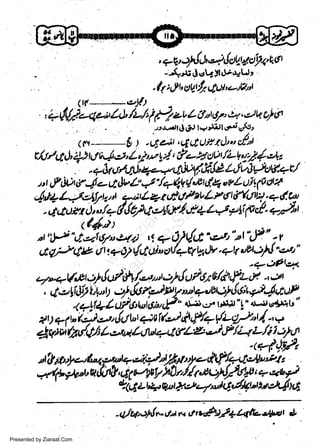t?v.!4!1h,4/dpV4o'!+Usr
-,C. rtud,r!ltd;+Ut

.ha)r,AViy'tCA,uEttt

. qtl-,zft

'4til1..o<lo;'ll'it-lil7-uL0L't6/',4.,tqtld
.

(ft

rl

..r,LJlOdi,Jt.r'r[llo-sfu.,

-qL;t'qsSg;Yx!,.ri"t
tfu/CJ'Z--)tLlt,.(d'L,p'z!,/,f+Hc)9r/Ll'1D14'"

-+&u,1*i+-,tq,lul,Ec{ELJvlht+f+r/

w
Sa ww
be .zi
el ara
-e a
-S t.c
ak om
in
a

-ll a- 6 $v L' J' /q(V t/,1t f. 4 a v L ui ( oH
,,(A4LJ.4l7pic-,4rLe.tcf t//2rL/6tt?4try-+d.tat
'.iai*tOi"t+drle/rt-t,y'/:,.*+L-'rliP&-+aJt't
D t 1f 1ttr st'

I

t

a({-st

"Je "i-j,y,,u. 4 tl + A)&.t ".rrt "nt "tf " - r
't
(tgP(ttCdtt+0)/jetui,ctrl+t7b.,dV.qr|ubti/6",+rt'

'+&Pt'u'

q"t-V*vhluy',hl*'r,,oS{ul'fi/,itPz d itt'
,

Lt.r,

a

ti$) Ll,'t) Jt/.tt /fjVt7, "/i +ua.*.t 67y]4 d uP
"!. ql4t stl,l*b "
< aJf+L ti/. OL"iOn E " $-5 :l. r,rtbil

pt)+lt'l,z).?t/rl4Ulq;ut/Jd,P./a{l-g}.tl-'*

4-S4u/2r/.q/;Le.uLttur+dfL:2tJ.P/ilL/i1iy'Lf

1

y+FfiJlf'

,n[!flrry+rdq,-rortq,:',t:/t tft1lry+,t
w &tr&' t4 4a'h Nn//r,n4l/ttUt' + qb
,411,

4*

/
*.(lLuz4qtr/.g+4ult/.&lebtrt40.l

-4,/t4'ol{r.. c.t
Presented by Ziaraat.Com

r<

cft&n}+hdL,e@t .t

 