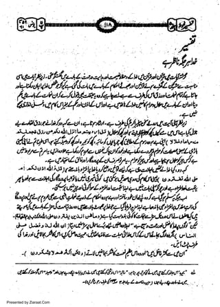 7/b17fi
cuUrPA.&1-4*+(,La,,v.!,,4b,LttLtottaf iotil

"4-r/'*Ur,fzl/+r{'!'tq,-'V&ttJ.,tdJL,f 4L*oqu
y'7r-'lLehut/a-,/dAl!.or".'"/Ap*-,2.-,:S!W:-,AIFLYV
(Cn,9 rt (cty (.wtL o bt +q* Ltirf tyxttu,M ctbt b

w
Sa ww
be .zi
el ara
-e a
-S t.c
ak om
in
a

qrx6:,a;-ulr/.-ai,r-t7*,,.qtltlf /2itdl+rt*f,tfid
;-t'*o:lrA,ltJrty?4'rt,"M4/ftttft/d.y'1atdb.l,Jfr

r.$atrlo+{h4,tz/{+u/qwlwliy,i,+q,<.lu''ivg7tty+lV4 qt'aat l'/1ye La'lJgg/;rt J,h-t4 1y/og".t". hg|,tl
'.+4*ltlY"r'("rl'!t j7lV..1U//-,J"trudt/2L//?
-r

-s.s

an 4t iosEztlrFkvb/d,ctfa-

/+t,r.*ht/z!tt/,,,J

1W+eo:+r6f,'1qAiU8OiUqtti.tq,.!4fi yar,r,,r:,-ri,r,J'

.F.tdZ*tw,/"6ttr+8,.2y{/417,y1p2,
,
'6"4'l/ga1'/d.etfr
la/(,tuau.'r':L.tcttet"/+tl.r"i!..1

+,J.qJt$,*.r^tnuitllt".+(V.-ir++utttdy**tt
-ffis4irri rslo., 4 Lu dV' k {t.t'* i$tdiay64, un1, *
I

.,-lr d.irr

iru dr

.,r

t

SU.'u(la!@{di4oV"

+qr,err.lfil4ufi'cl

Iu,r4'aV.y'fur,q/,J+-l'tihas+,++,6WLLlLN&"ft's.1a1

-1o"!4t.tl4,*'l-l,XV...Pi-'ttA,r,tU,npf
iia

Presented by Ziaraat.Com

 