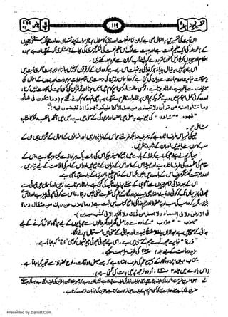 uxilv-trprt.,FplrlV Jt 41:-t 4r

0o

/+ i. dpt, r#{'qia

"r-.*Lfulrtt-U,!,9/HttoLl4l.n'tt1,,!'tx<z
-qltf-gJ/.a,t4"/.e-"yh/A;V!.2P(0

ifu

I'Ehl!4t11/L+t"/c-4lai^!ryh;kdVrd+eo
4qiu,f
,! &t /,.r-l't'l'ltltetlfr4,.z.',! qrtUi" /.- $c$-a'Q *ryp,8- 7

,t/uy-'f,!qdtlaf i,tVdrt(f t/,t*rfi '-*ru'a41-,.tt-t
,J*io*u,y!-iJ4"7,t-.ii-1p,2,eau6/r/2.,,,*pufa/.,t
sa
a-1 t e.,4ti t li az /{Vbt,}* s. oN ) t,t'i s. +> }:: V t
,p6, 4 lr 4 6.+ct fL t rorr8,h, 4 4 { " vv " - * " .
.{"f,U
Zoeofudb(-urobtq+rfl tt?Z/'t-i.7/a.c'uH/.,ld
t

w
Sa ww
be .zi
el ara
-e a
-S t.c
ak om
in
a

t

1at,q;gs{.2-luTJlc'blfl2..E(d.UutLtt+tlt+i-f Jtl,
Lut,4&sd.-t17Jg.,rdo/..*ra;ffiffi.W
.

orltlUt/tlry,'tt.-,Hiltff. d fv
'-A,ltLtl7Ldt,tdq.-'VdL+Pee.,ilt
.+dq-rLLa4/.SaltrL{a,p'{oryFtz'*.',t
f dUl*e/qtlzu'X"4tttu,t/-<'tt,

4,t. +L.r,Llt7&<lb*ldr/.

'Al+ASlUottrt-v,t,J!'irt

;" ; ;i{; ; " ;.

//J,)UEl
'44

*t

* +,ise *,Iiiv i't *"lai'
( r* *ll A.y lty 4i v i*t'! t A-tr ri }r q',, vt i
b
+L L,O f,64+/4l4+olb/"LtU b +,,tL''ot51t -'ait'
i'u;,

-

.

Vifuttryoa*<fiLlb
qiy(' a"d/G4Jt8aa6. +4dl&-L/. ql " v "

-4e4Fhlt9 waJe'ldaz

.*nty{.e'rPo!.,o6;tt7.+/+qArc'2{ldLitU'8+tv'
Ez | * u1'd l tfl )
t'
t + dtl e" d- 4 i t'tf'

W*ft&ffi,r*rll,*e@
Presented by Ziaraat.Com

U

 