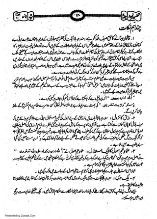 a-g7at'-,*.o1,iloiWLlt+l*,+Jri':rTh-Wfr ,
t,gt"rotaWiu/tty.l-4"WUcfr't+OftLlt Wu{
,-l fu
+l,lur ol ( 6.!f'* rt 0t' ( /'.teM+'9rl
"p.'-k.lOr&ct iu L,** i& I 6VP o H. + vIJl ilt U/dL-W/6+ti. +,f
(r"/de"ttt7l-'Uyal.+ttl*'Ntl,tot4"Wt-yliltthf btd
,:1

.

-L,-ro*tiiJ,l,q47;.dlr.w,',tL
,Ftyt+tt:/,,tctl/'l','*i'tM/+qp"f +e!"doth

w
Sa ww
be .zi
el ara
-e a
-S t.c
ak om
in
a

"'Hq"tgdll(lu''2'1)zt+CV'rr"[ilut]"u1t9;le.!WJL.+'

,,-'/,/otl,hiiu/,=rlr/*q;3ffi'{W
*lt7p.1v-7"diJAli,Av-.ty-c.{J',e'sat'"Pa,

lqUfin+lrdr,'-y;..{Jt4lOag;.2,!lul4,rllni,fr;l{o'

4{.&ir!6t4a-f f.ou.'Li,l/qt/o!}:y'-4ai+*it4Lfu ;7

w#y,t';jr,#.zFf,"H{7ot!/i,7iit
",'r,ii;nlrrrJr,-t6t'ti,'f 6lS7n,4rnUJ:(tr;f'r7."lt)..t-t{6/-'t,l4t/+ct/u,iu}'t-J,+fu ry'J,u,-V,hL

ifi!!;W:frY fl-'

q4.61t,+L d" &
H;#trC+vLt /v,( att4*t€.1-'|/u.{a-.zt!ga'2,
.

-,{. 1
,+z:rL(4
4,-t'te-4.d.ry(un6t4totu,czt-,,12'4,g4+Jt+
-Q*,f*t

Presented by Ziaraat.Com

tJn

 