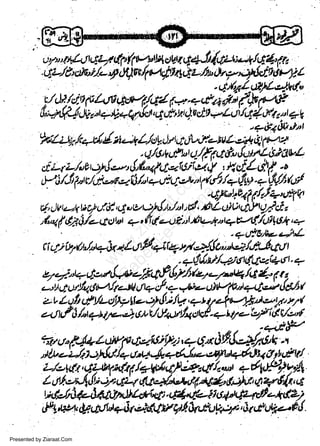 tty-fu-strq17&'(b-ula,efi .t4JJ{ttLt:*,,y/cll-,1,tt
.QL/&tfin/.u,y4tSeft 4il4Qr-/n'*f
'q$ct!ti*:tS/
q6al-ur/dqtud:,
y/ A /c/.tt ( hJtJ $tv/,H t+. + €t+

it

d$r

yer

6'i-n{24,Js.rt+*+V{ct,qg,nJrec}valo/tg{d.2,r+g

*Eu;,/rr;/,/tt;rtlru,ln,CrJU,r.-;t;ilf#"'
q.b,94tt"rct-/f.11ttdnr{rML<sSaul

w
Sa ww
be .zi
el ara
-e a
-S t.c
ak om
in
a

culL/"9r;2t!,--'r!'{-o7U-o**r' 4,tLO!f -o
,PJ /Jt h,r r/.t tnzi! /.r qgtq,'tv" r4.rt/+4u; +' W.J fu/
r

-

fil;"'{:'

4,drttur?Ltclt/.d,Quva){tbltt,r,,#Ttrff
'{'ZtGA6/+Ctltot/-o(f eLuEl-$t-,t-+V/d.r/Ut+6**/

+J!Ota*4L
{,+r+.vtt-/.,fi0'-t+/d-lq{l
ciqliu7ilJ,e'r&ofi

'r.;,*u.-'r*-r*,r,071;!l!E{ifZ1fl*
0 lt1v,l q$e'? {eJ t

u,D ct ulr,<fialt tU J 4 4, q,au.z r, L ql) r'L,r')Vfia- o) {D /u, +r

d

t7+!r4tn e/'

17

(

a<Il,f 6/"te.Ut+46*t/U4,yy''aod-+Llf +b/idr/'sf

''atct"f.4+Lu]tflrLgaUtio'i'+,tod/,!,4ff
,ill,ezldl4d/+stl44'l'ecrytn4'LWAttlEV/
t-/,plrft ,trlhfn/.qt/*tpic7l,*.x{/a*'t+&l,Prry'.l

Lcil.,-';4t[U;]44,1.11,a/a'+'l4a4y'ai:]*'q"q6ft ,q
hly'i)P&6.&lr<bte'+fi .q4t&-it64.ctr-ftt.-*d2)
tPlt* &6flt +& eiedctv gtl 6rdu!tuy"' fu ct ul+,$ d .
Presented by Ziaraat.Com

 