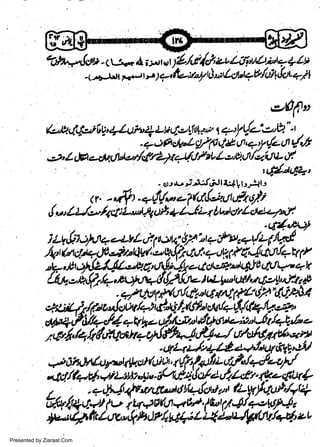 oufu

*,!,gt-sr.' hr*r'ry-:L1lft,utApu1ult714i
-(

-.Jurl

Fo,*J

|', 7i(L;ay
S

t

11'1t4t"t+WuJ!

{oun;t

e0fln
b,Jtt4br1,a&Lu;",' + Di cle!fiil 7u t +, lr(a:e'?"'t,
.+,:fr *"Lg/pL/EO,e!yt/.LOvr-'b

,t'Lcha*.tlWettl{f414/.ctr'rrL:''vlrn/AuLt

,l

!

w
Sa ww
be .zi
el ara
-e a
-S t.c
ak om
in
a

:

.

- e::,te

j.J:,f13Jtt*! bl+tj

Ltlinq?a'

<r' -,4r.*rfu*-?G{'t1flc&,t/i
. /2J,u/ac1; l-"'W urt /--li-+ LbicllL cla+u'dl
u'

+

jU,gloN+ot-vf ,,rtrvtr<:3/Lt+tfu*/;{ff}

/Al(lct+.<)0,*tt4W,:*Ul&ctngtft Sid.',.lctfl/qtxprt
tL'ft LthkJ4/-:'&6.r,A!rt'/lortotg.l,4JhjJU..qla

&**tlt4,p;F+gt#,IJr-lr.t-+urcili,nle!'a.7.&*

-$t11;1p4ttrlf,s"tq{^t1(6V"tnnfu €
.*.uirlr/f.nJix/-,ad.*tltttl*"rrN-.6'/,rl+tb..'p-"
,rlr+PeiQ41+Vk-u1.4*e"t{y,tt*-;'t"t-6a/4.,t
*,f tP4e-,rufuAlrqt&qiu
*Jt+t4e+q/aut6;!9"'+U

QAh-Mt+a41..sltu;'rff'fruti,ttf'tJitl

xtct/l+/.'vi:,tv*".&9fu!;lWadtL<tr*#-6ur*
t, . .+rtL/,<ft,rrg.rlcll4,{cl;t " Lyqytg"/af+
'-ufu,drtlr rtat p i t440fu qrul /bt d 4 +*.ktN t
r

4tud"ailrrLwhtttdPthiilL:41J*ttJlwttr2l$.,21
Presented by Ziaraat.Com

 