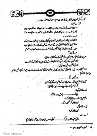 't9blL'1/t

a* J rvr.rtt rq r*i,,ttLJ; i..# 4rI
' Yt t-4n s*V r,4,*Jlri,t,talrtet if:1, tnt$04
@..,.,1-J,'ltt,

-

;r.,*;

o)>t-t

pg,-glcu / &N'4 LlSt thci
/ 4 n L u..4vt l{Ld Qt'
tutq,L ti ai
L

o

q Ji $ /: fi /t$ t't eQ'tL u{

a un

w
Sa ww
be .zi
el ara
-e a
-S t.c
ak om
in
a

( iP t ttf

hl

,

*,,

ictLr

.':%:?;!f!"/!,
'fuic,ia{o'

4u

d.

t/i +* a o L ct flv o : 4 1' {' U4"i- a, +-r/a'''.

''

....:../,/,;{n+t7

gy/'(Q. ntt/i,ioll7z

!QF,'1c[
*ty'.;(Jt+rl+Vryjll
,{a7uc

.Ai-,q,1,-1a
-'

,+/,t.tlkc*tt/./(t

.lai,luhcj
'(l,ni*.

t/*,/

uLQ

(/,s*ltz-ValruJ/-4e'f,4,1cx
,.rqr+**
Presented by Ziaraat.Com

j

 