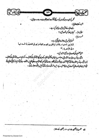 -

Ll.-", u*4t

I

-J, /(4, /u,t/a " cl.lf
tlp.Lt/r

:+_L/.srqarLIL,
. tcl,'ilnu{

,

'tfdr
;L'P

+

AJ I

/

i;nrl

j.,,!+,-r'
"'E-(#?*{*K,'
uit)l3'

" /

w
Sa ww
be .zi
el ara
-e a
-S t.c
ak om
in
a

'q'Ycl'''z9r*'(o/O
.$ttui'q *at'o$uilel 4-rr 6 rt sg9* up1tz,y4.fq t u

u.l@({+,ttu}t-.r%f4ih.-,6d*/.+pf (.o,l,+rt/qtu}
. J LV" ALlartu a Au q, c-Uth q,*i/ t,'tsUJ (t

1l,L/1 l,argcllD/t
Presented by Ziaraat.Com

e,

 