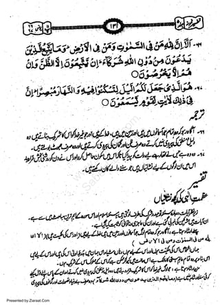 by:*'rffi 111;i.r;irA#,'f ry(f*.'
"J "' w
Sa ww
be .zi
el ara
-e a
-S t.c
ak om
in
a

oA;f$r15.'z#,4tO

t,

ft.*

/,zl{$7Le(.q'tu

aZ

,*&dr

ot{t)elt, rit v"WtrE t't""*b"'! iw /1'fi ''-?4'br 4
C-l

i ,-l'ira*'-i;rro"'+

ql'l
q+luttq' tl,tti4vt4d1'wt"Qiuat4.,laceuu'
v

:iJi,ilrzo, t*,lltc'ry' 7 gyy

:4?a
ItJt"U
lt*uu/*Uiiriut"'Jz-"v"Jrruiu;Jtr'?vy,3,,., /'
T,"Tiiiiw i i /a) h" u "t " * * czettfiw t q uQhtz'l
'Qtu

Presented by Ziaraat.Com

 