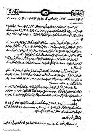 Yt

-t

ctt'

1tlll-l,zfatt

L/,fu..ttu.+1ftglrh,S,tr/.uggga-*ffi4
.Oz7!;urldl,i-,rfu L4.tN jl4+<tdL6nQt{c&+&touZ
dqil:t-f",,t4+t+ttft*f.,/,#+"rq/./t_tt;uwf,irlrai,,t2

w
Sa ww
be .zi
el ara
-e a
-S t.c
ak om
in
a

fi

bl,ttt?Wllgi

-fu*Au+toi.-&+4J/,atu,laayrtr,EIqft?!
.

i,qq *a.e-t/ry,tga[/t.hJ{jt"1,,ttg =- -"Aj*
;lt rJ rjerJrrt}r,h€ ut,. ) LU,, oly++La/.r,tir_
ri-n

"

"4u i 1 e,- W t/, t?"/,*
+t&.ar..z4td+P&/.os,+VU./-ar/Ui;J;
I

z7tp.4u/ts1oy,tflc4"+g)r,r't4r4t4li/eglu;ut
+S{LUtt((.tt?A'At1fL-nLeb(r,<-(ttitpf

rtn444,*

,a,-1rLgftpipt.r.
Presented by Ziaraat.Com

 