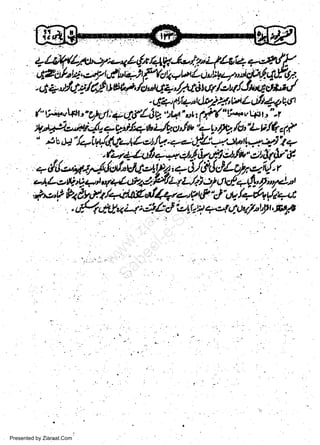 BU'f,)')

w
Sa ww
be .zi
el ara
-e a
-S t.c
ak om
in
a

"

S'o'pl;,aAi1r.ttaAa;tal4q"-'r.tp"t',*i&/r:+"r.
'tFrut'tlr<Lt;ii.Xti|t1f sryaaqau.7"t+l-fi,'bt

Presented by Ziaraat.Com

 