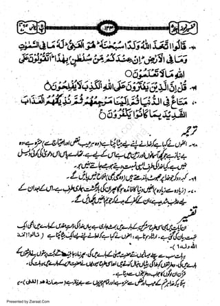 q;nt 4u

5J

"

ffi g' iix:l"tlrsihr ii5

r

rJf, ."

,f a,Jlfin+:#cfii.i,'ayr;.5|A)fr

o1j:l5furil
6tj;$54, #t tx,# oifr 6_tlt6 * .*
66jl |,& $;3 ;i;,-, r,Jt 1.i6 !t,'.?6 "
,

w
Sa ww
be .zi
el ara
-e a
-S t.c
ak om
in
a

b'&:fr6vexl#t

"7 y q+O?tt cFt 47, 4qt!,-.1.y +U/a uL- u F r - r ^

tP.'UJ&t'Ou4--,V-++LLtt?Ltct)'iui/:..-,;Vz..{..ELb.q,z_-^.4)dli/Jrt{.*r-*
. L,JW e, u d.,/q
d zz;lef< br /,./ . q
Ltlt*'.La.q;ltlq.-14&lf *;u@uf ttc:!:+u!;1-t.
' L J"btd ft/4 L/l-ot' q.t*. b

* .)

,/t rl 4-'tl,s,a7r.rlt tu q o,q:,rgu,t1"/2 e,rUl',t(.r/.;ifi
t

L!-J

lrli, ?q9,4++Lttl+u/Lu?r,

+tr,b.,r

-+d&,r,_.1

4t49ui,r-,.t44y,uS.,lq-4t&:g..7euiLa4.-fr'^'
.44,q41.Q7cfLurq6wtti4Js1b,ln/A*,,!"t_t
-<r9.'L!?.?'42(Ulcttol

r.(dill,..Ut4-ra-,4a<)5,(br4,/*tP,Lt//lUlv
Presented by Ziaraat.Com

 
