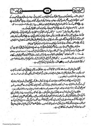 Io,l6tl.qly,Vt,-Attrll,-W,lofi v'.4-,yJ,u/qulty'a

el"/fitf qc-.:l+.,"t'f4'-r;&,b4./addy".tv,u;.5!tl1"r,*
'.f u..,.;l;ir OL al y:'qJ*1,-.Vnp'tr<lc7;,rrttlvi"tJ,+64 +
.r-/,d,.fl!% o!.tr/+tW;a/.t++t:ttkl'2tJ iul
(
'l4l/+ d/.fiirlc -l & ( {4' b r(,-^fry " lr;t' 4l lare'-". t!72,
,uutL)t(/.a+g(7a'lby+/anit-u/z{"tv,4*t!.-t'l'
((r'1d{ A/,' J 6 | uv
,2,tdi/t Lt til/at'v, Ot"iUP gulrlua 41 L'L /,,
+6'tL oj' btL'q
. rt I th!:pp V,beql/c't;;
V

u-

J/d.,'/t/+"*Y1d'tl,t*L"

w
Sa ww
be .zi
el ara
-e a
-S t.c
ak om
in
a

'/.'+t"ilBtt/titt+.t+u/fu
gilt-,c.,!,).:, u,t ) +ddti fi!it/';, U?-'JAv( :+ d.t d ld c'ltt LlPiV
-lruyilgliCdft qu+LX./tz.^:'tiro/Jnl."*lZc/rj'ct'*4
'r,A/,4..ctrl6l1L/.ilj/&&/iJryd4,'t's;'tu..h,v"';t't1
- * uY(l/,t'Y.r{n* A I4? c4 4'2, & t2 Ft/
+{L{r/,r/,!f.}+dLrJlab:+,ft tv'LfLa;tc.'krye':(t
,,r.

t.tt

*,t,F

lLtiep

/1tF /1 Q 2t-1'':f. tr

Qz;

tflDil)'' t/e

or

erlD) v'utjl 4i,l ;f'{Jrji',&' JV-V' +L d 44) rt'i'-/. + " /d/J1
-

Tor ugr;,jq

I

fi/

(

.;,-,,a!t--",JVtapLt|/:t-/i'l'"o.Lttt'+4ov'$'f":'J
,(i.rrrAfrC4 *,rjr'*,*t'-.+u}.+L,' Wt -tV ltA fq L44'ft
fu i.tt,q,,lrlvfi/?,:/6vq,zitt+44"tq4t,:'1"./'
*ful ctU.n r/u4 (9,*-:*' JU d,yur/' ltqq G &* ty.f"
O

u

lu/O /rn' -,ltfu

"

4 tt-Ht,f, "r L<1' ubrcr.ul -'L.," I Q'&,Jv

W1"rr.*Apr//Ub,2(1/e-'ltlt7,,J/d/'aS'4./titct*,e<tlLct'
y'tixt
-

Presented by Ziaraat.Com

+!ML{)L.',

&1'

?d

 
