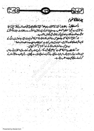 w
Sa ww
be .zi
el ara
-e a
-S t.c
ak om
in
a

ti:

.L

.'

Presented by Ziaraat.Com

 