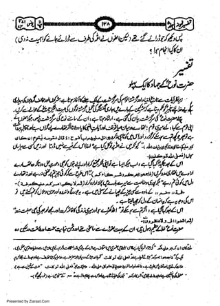 $;Vt((att
-

. .b

lg46l,r.4je,f
a46*1.*"tn-/v+*r*'t/+,$r,;ft nty','y"al,x1flP;
ey' 6 U e71

+
l.
V
Vr1t<gy'tlazuLoi,4-uphi+.{,lo[&/76'U-7a
*u+lwnquy'4stnuuy#t4fua*+tv**'vtlt6/L'I!1Pql
e(1'/tr'e
,trc,crt1iuFJss,csl+r++,rr*/4t/c&1rrr"//b,o{lfJ+
dlbe |ti{.Pde
C.f l+r+.]]J&ttYgv"t v t,' )"/*y, +dcl.,r r'i t+/Jw'Lt/,1fuh2t1//'i,t'-urrry'i,,rrcf+'rl
W4sj/'J-,)uf
Lr1
utJo.fr
6.i z t' L ct

It

e.-

vnh

r.

{,1 ct

w
Sa ww
be .zi
el ara
-e a
-S t.c
ak om
in
a

.

:;;5;i&,;i;i;iW'i;[v/ii;h/7{+w+
tk,4e,
5

I

|

"U.z.n6.4ti;!'U$Ailiqta'9-a,+{+lt-.fu
t-'v tnr q, rf4ift6 //-i'/A: <.s'w. ;,.sa6as1d/ufuEtqc-il
-(z-r.A+.,,tr1e+'lS1t/ru4qu4+7.otaAO4,(r-1/61tJ'
l q ll/4 u' ttz." r'au b * . + tt fL L IgLSde "t L,, u, : " e,
>

'i'*il/.Jt,tJtw,fi
u/u,rt/o;7ry!i%;.ft't"'
.(

.,/,.r [o s*
r

y gjfi*r 2.?

t''an-rr.a/
"t

.

48}12*,o,gqZ4"nU,2 at+af'4gws

zLM

;{j:E;il'F'''

crr1.r./"r/,Etl"

J+ *t't e&

Ltt+ J2 p/,y".4-.zfxa?'lv-rf ,* ; & U 4*L E"Jrn *+s"/v/

t+a'y:As",J.! t it S't'p4"..itd,Jd$.0[e,*rLv,rh'+t')'Jwrfu/tb
<f1,,t+4'?t' p io, ttqq+'W-,U+,lut " *u*,tv+s*,a81/tf '
.

Presented by Ziaraat.Com

 